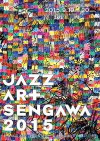 jazz art sengawa 2015